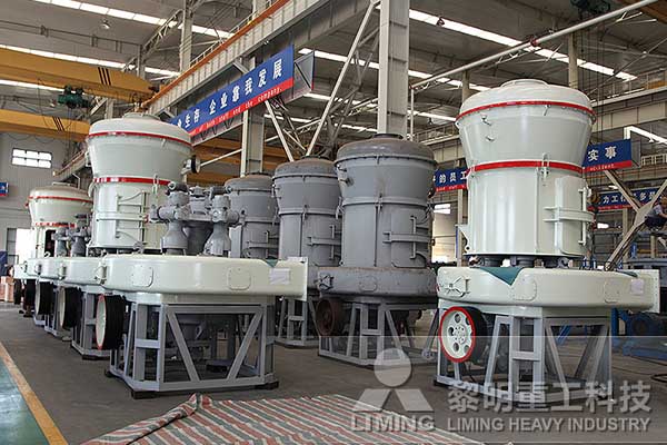 可加工鐵礦石的超壓雷蒙磨粉機(jī)廠家哪家價(jià)格低？